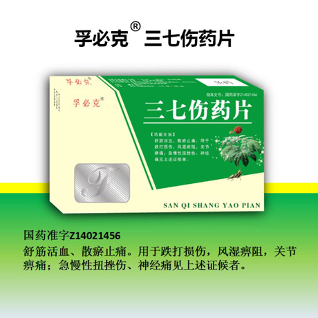 关于为您解答米乐体育官方网址
(今日最新解答)的相关图片