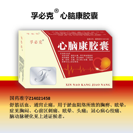 关于为您解答米乐体育官方网址
(今日最新解答)的相关图片