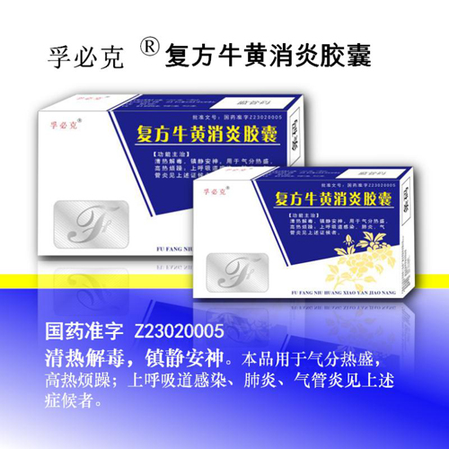 关于为您解答米乐体育官方网址
(今日最新解答)的相关图片